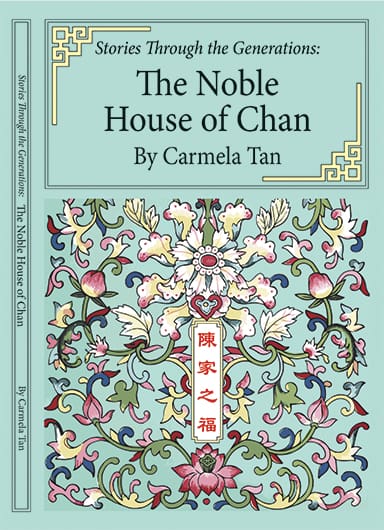 A book cover with an oriental design on it.